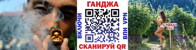 Купить наркотики сайты Алейск Псилоцибиновые грибы Кокаин Гашиш APVP МЕФ МАРИХУАНА