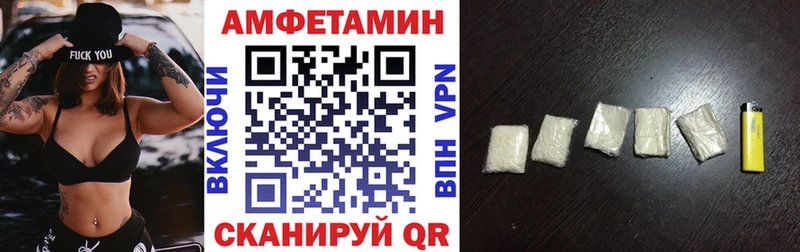наркотики  Алейск  АМФ Розовый 