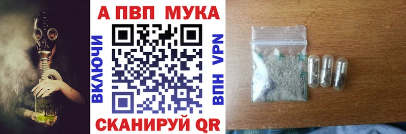 APVP СК КРИС Алейск