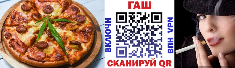 Cannafood марихуана Алейск