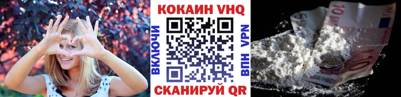 блэк спрут как войти цена Алейск Cocaine Эквадор