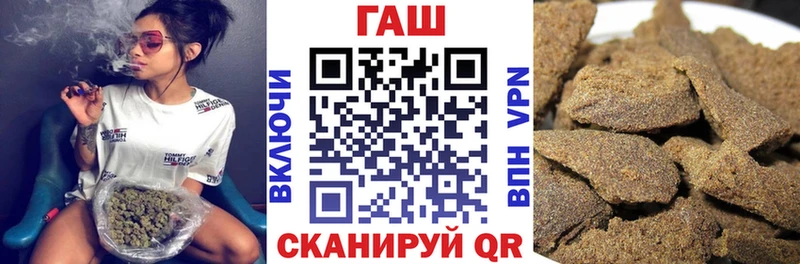 Гашиш гарик  наркошоп  mega маркетплейс  Алейск 