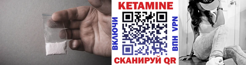 КЕТАМИН VHQ  что такое   Алейск 
