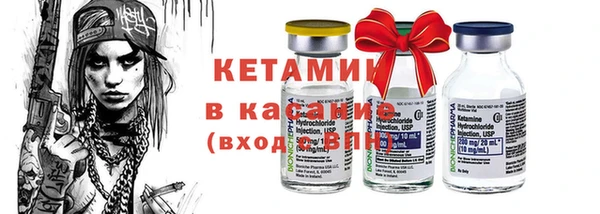 соль курить ск Красноперекопск