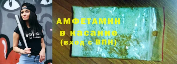 спайс Абдулино