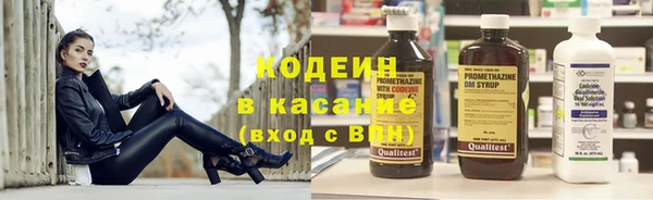не бодяженный Абаза