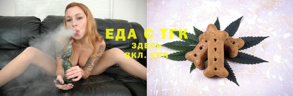 спайс Абдулино