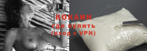 не бодяженный Абаза