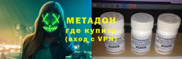 спайс Абдулино