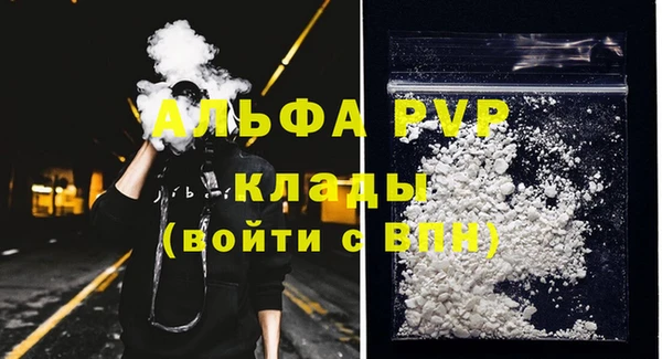 спайс Абдулино