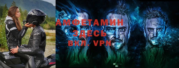 винт Абинск