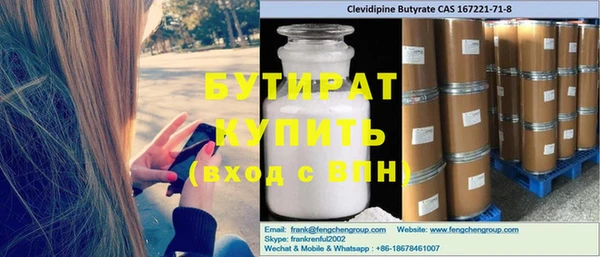 винт Абинск