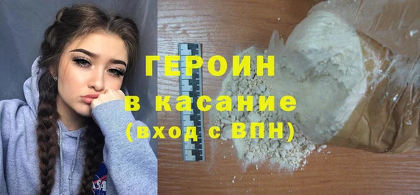 спайс Абдулино