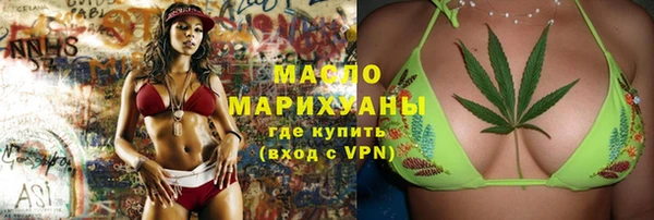 спайс Абдулино