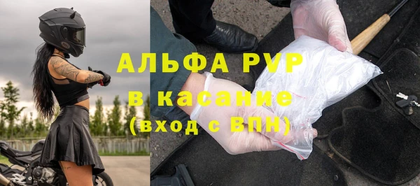 спайс Заводоуковск