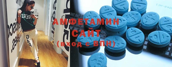 винт Абинск