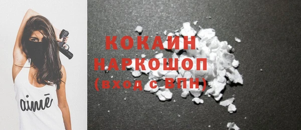 не бодяженный Абаза