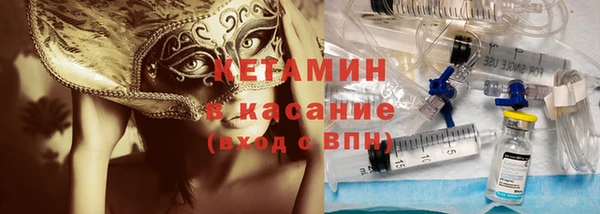 спайс Абдулино