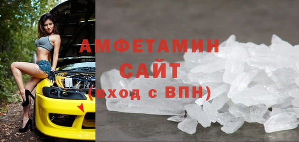 эйфоретик Пролетарск