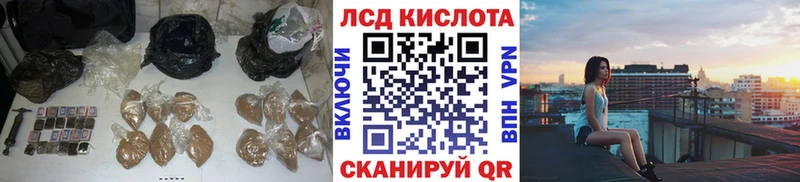 ЛСД экстази кислота  Алейск 
