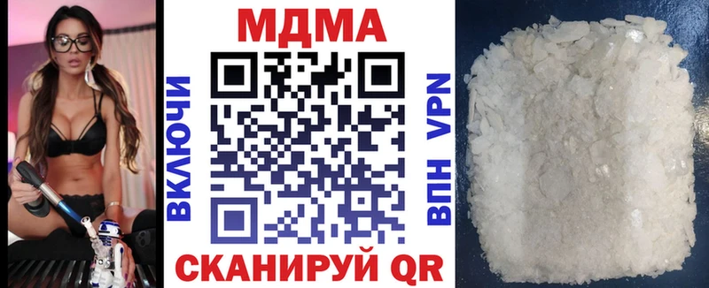 MDMA кристаллы  Алейск 