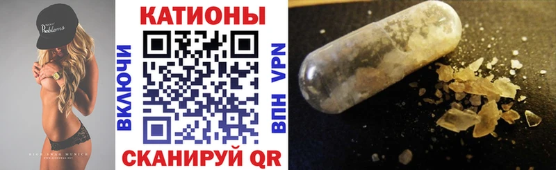 наркота дарк нет состав МЯУ-МЯУ mephedrone Алейск