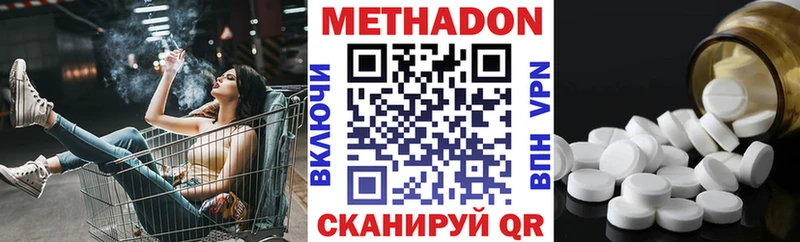 где можно купить   ссылка на мегу ССЫЛКА  Метадон VHQ  Алейск 