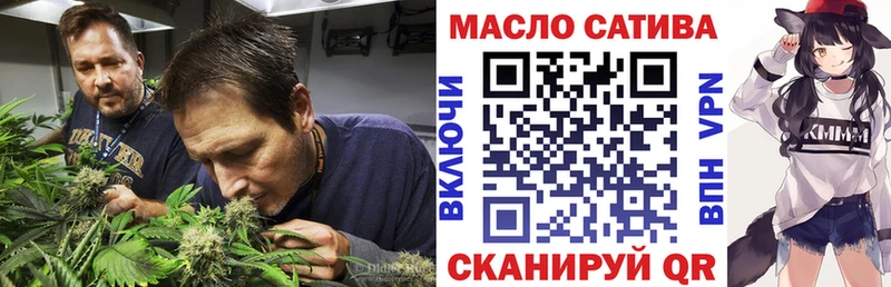 ТГК вейп Алейск